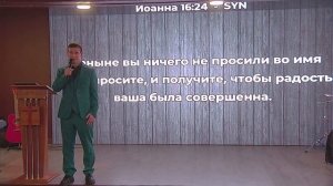 Сила Божьего мира. Егор Уваров. 08.02.2026