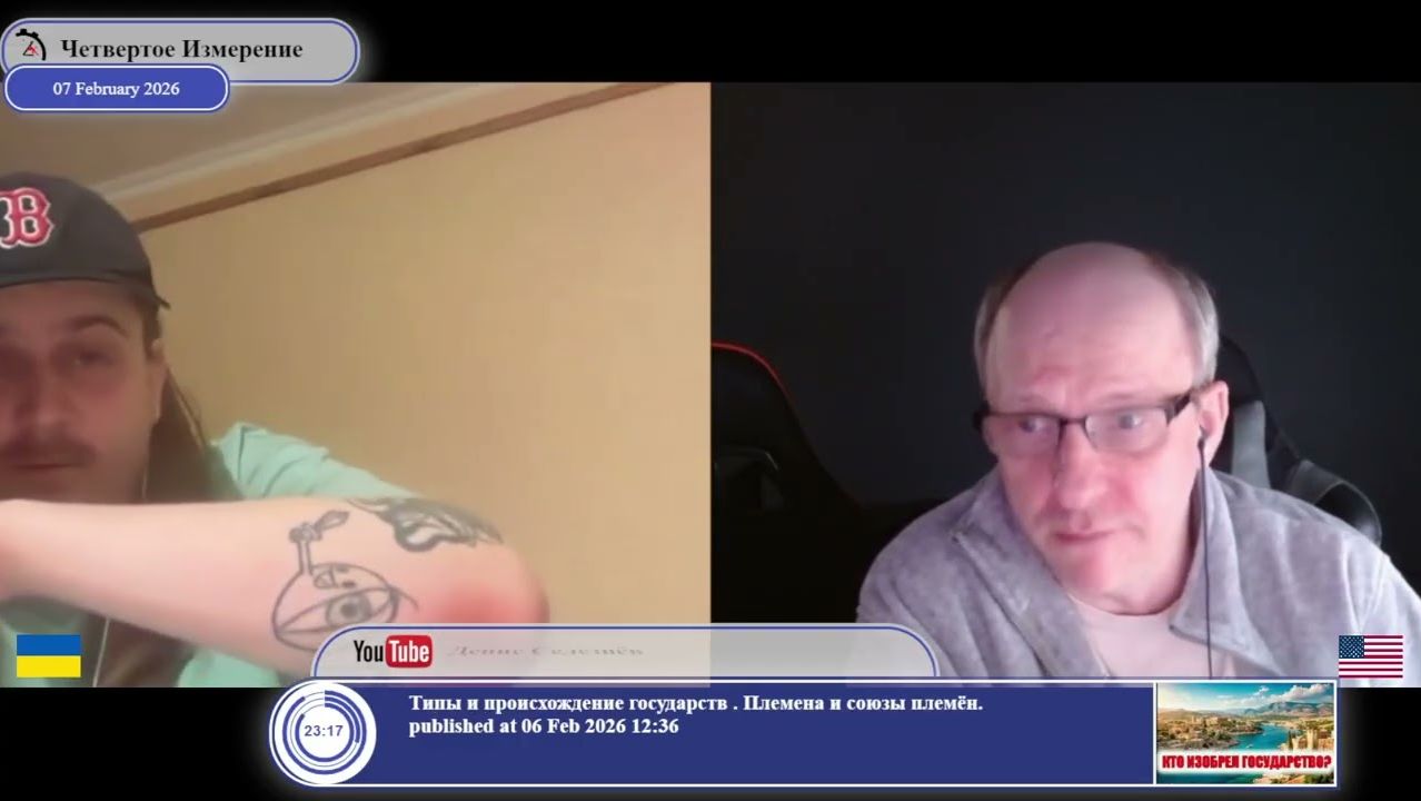 "2026-ой год: ни у кого нет денег, ни у кого нет будущего" (с)собеседник... смотреть онлайн