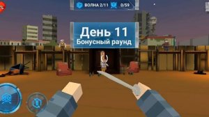 вылетело, зомби#2