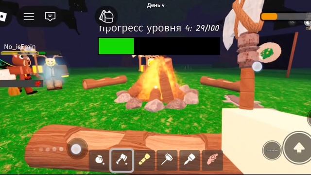 99 ночей в лесу