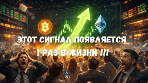 КРИПТОВАЛЮТА БАЙБИТ БИТКОЙН / 加密貨幣 BYBIT 比特幣 / BITCOIN BYBIT CRYPTOCURRENCY