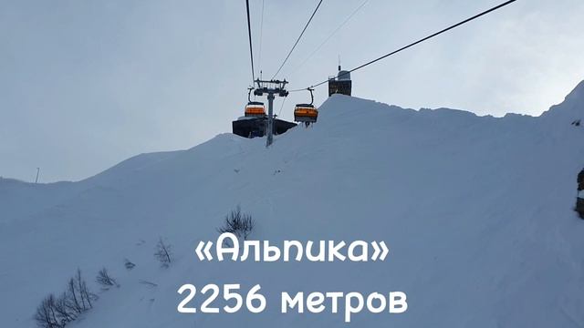 «Альпика» на курорте «Газпром Поляна» в Сочи. Это самая высокая точка склона, на отметке 2256 метров смотреть онлайн