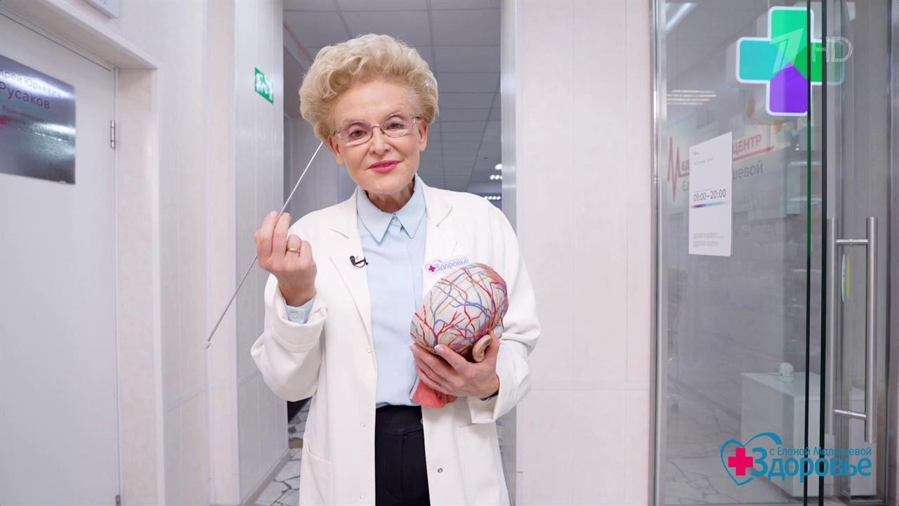 Лечим головную боль без рецепта. Здоровье. Фрагмент выпуска от 08.02.2026 смотреть онлайн