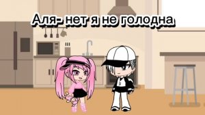 мне не нравится видео. #Shorts