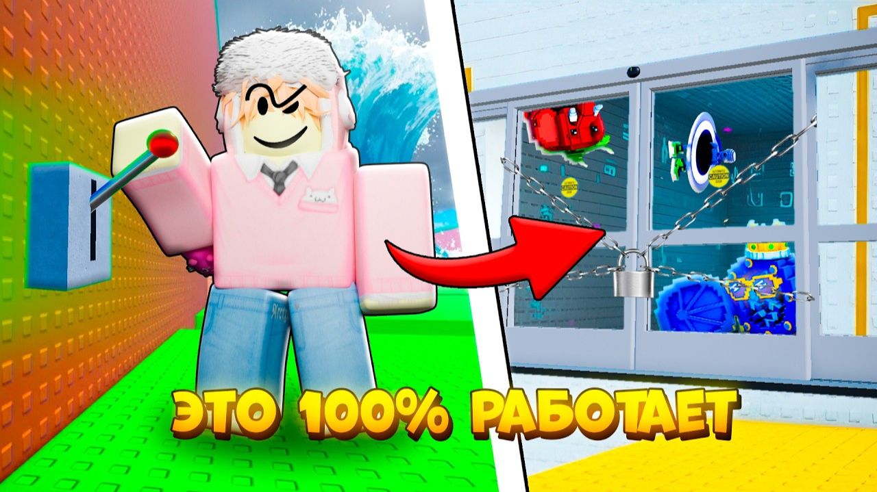 СБЕГИ ОТ ЦУНАМИ И СПАСИ БРЕЙНРОТОВ 🔥ПРОВЕРИЛ СЕКРЕТЫ, О КОТОРЫХ ТЫ 100% НЕ ЗНАЛ смотреть онлайн