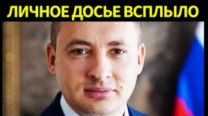 Изъять и посадить Как "заработал" 250 млн рублей Глава района в Краснодарском крае Максим Бондаренко