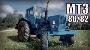Трактор МТЗ-80 Беларусь Сельскохозяйственная техника СССР