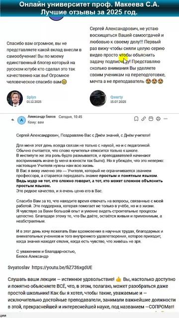 Отзывы 2025 смотреть онлайн