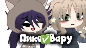 О да шипы 💜