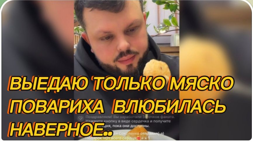 САМВЕЛ АДАМЯН, ВЫЕДАЮ ТОЛЬКО МЯСКО В СУПЕ, ПОВАРИХА ВЛЮБИЛАСЬ НАВЕРНОЕ.. смотреть онлайн