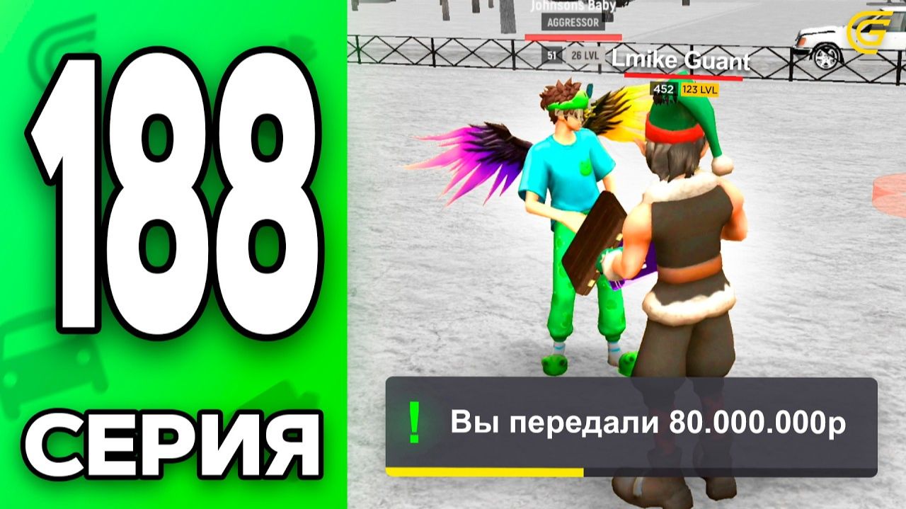 ЗАЧЕМ вы ЭТО ПРОДАЕТЕ..🤯📉 Путь Бомжа на ГРАНД МОБАЙЛ 188 - в GRAND MOBILE смотреть онлайн