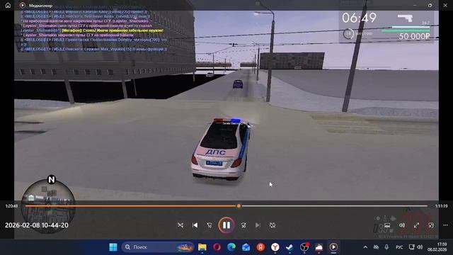 2026-02-08 17-59-08 смотреть онлайн