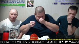 Полное тв устроил мразотный ужин / Олег Монгол