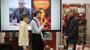 Презентация