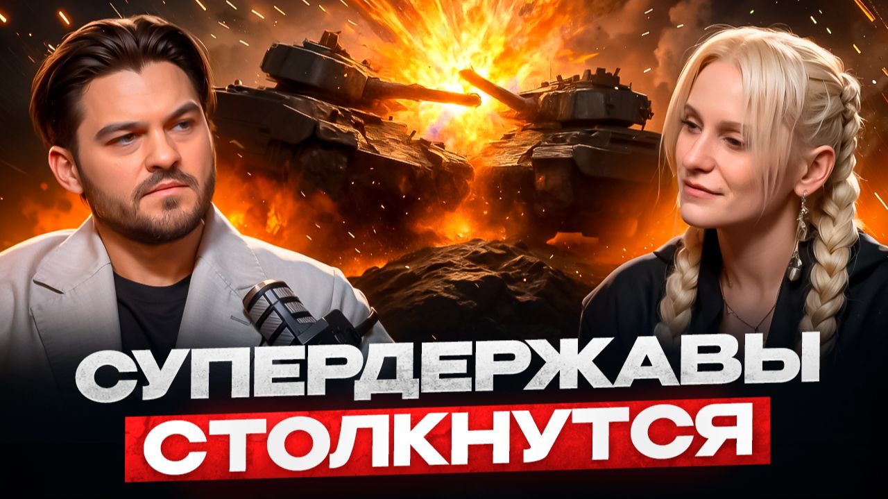 ЯСНОВИДЯЩАЯ О БУДУЩЕМ ЧЕЛОВЕЧЕСТВА, В 2026 НАЧНЁТСЯ ТО, К ЧЕМУ МИР НЕ ГОТОВ.. ДАРЬЯ МИРОНОВА смотреть онлайн