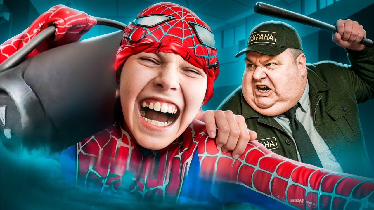 ЗУМЕРЫ СПАИДЕРМЕНЫ С КОЛОНКАМИ