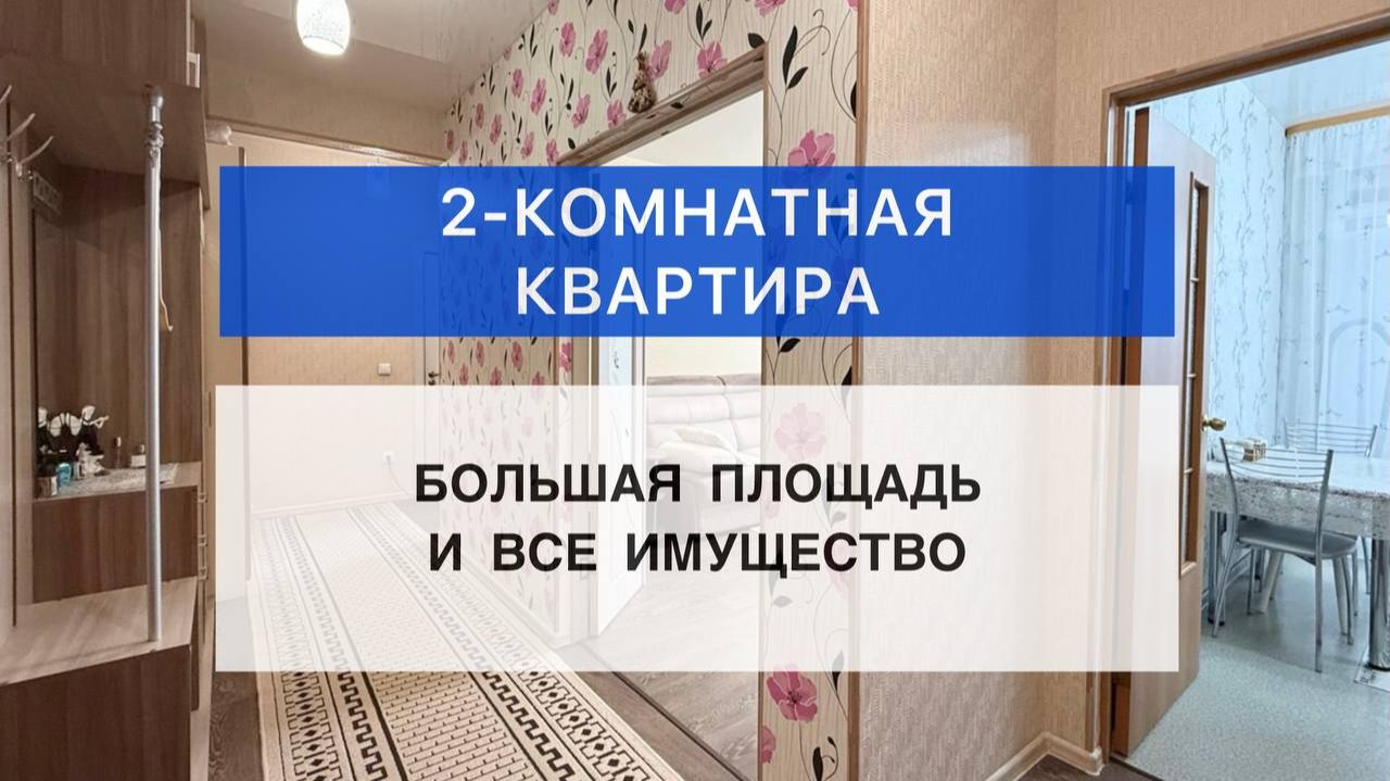 Советская 108 6 эт 601 кв.м.