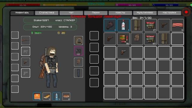 ПРОХОЖДЕНИЕ POCKET ZONE 2/ помогаем Волку найти его товарища смотреть онлайн