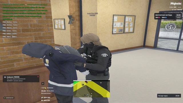 Grand Theft Auto V 2026.02.08 - 13.31.03.04 (2) смотреть онлайн