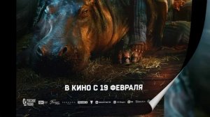 Красавица (2026) обзор