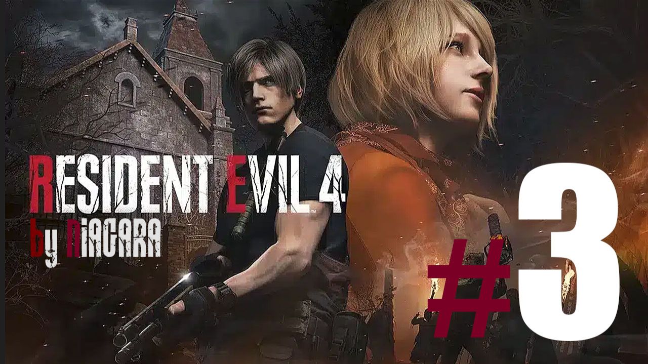 RESIDENT EVIL 4 REMAKE ✔ {СЕРИЯ 3} В ДОМЕ СТАРОСТЫ смотреть онлайн