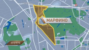 История и современность московского района Марфино