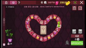 ПРОХОЖУ САМЫЙ БЕСКОНЕЧНЫЙ ИВЕНТ В MELON SANDBOX