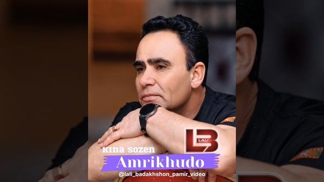 Амрихудои Рамихудо кина созен смотреть онлайн