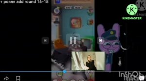 23-26 раунды ПОР