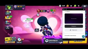 Играем в бс