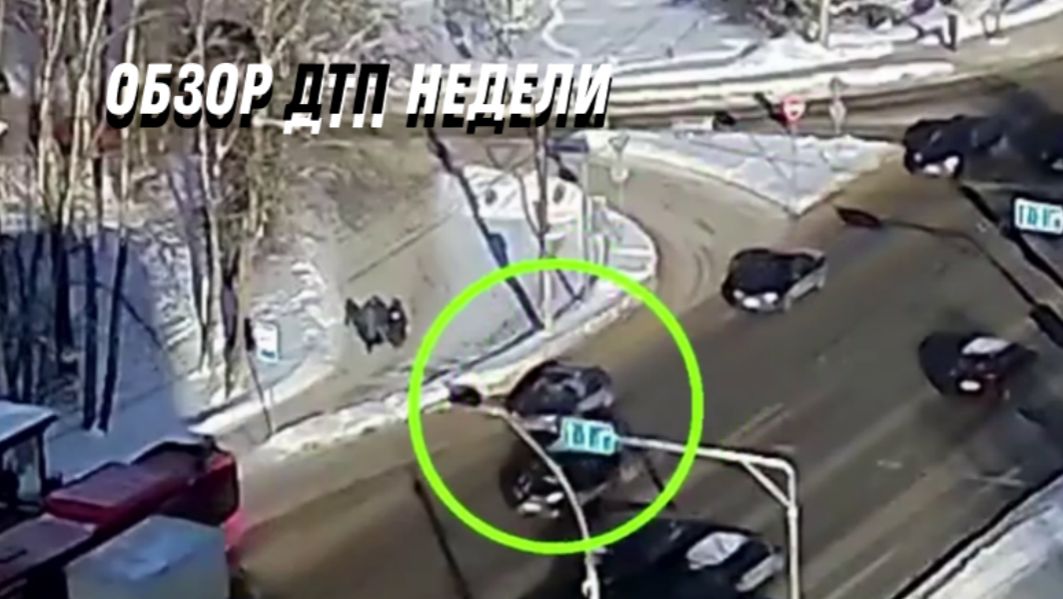 ОБЗОР ДТП НЕДЕЛИ смотреть онлайн