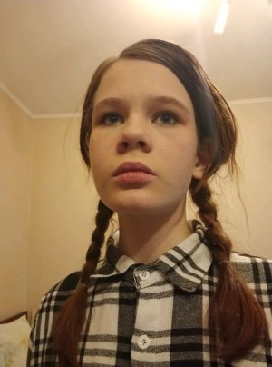 с добрым утром