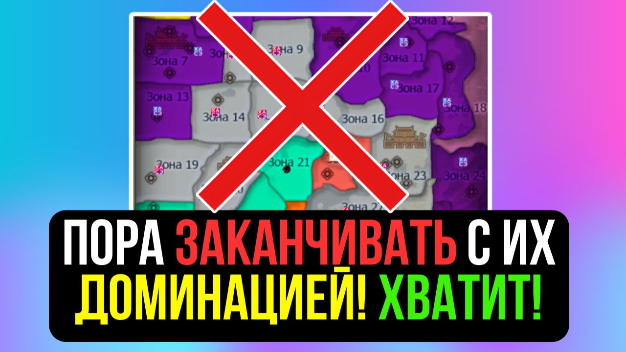 НАГЛОСТИ PHASE НЕТ ПРЕДЕЛА! ПОРА ЗАКАНЧИВАТЬ! НИ ШАГУ НАЗАД НА COMEBACK PW / PERFECT WORLD смотреть онлайн