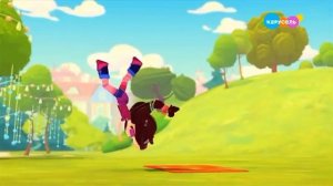 Карусель Анонс Сказочный патруль (02.02.2026)