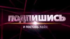 игаем в ривалс