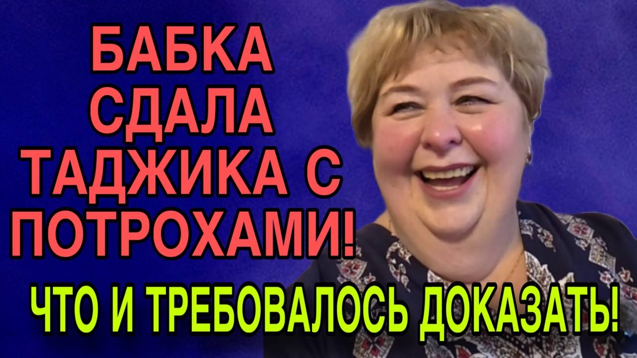 ВОТ ВАМ И ОТВЕТ КТО ТАМ ЖИВЕТ. ОЛЬГА УРАЛОЧКА LIVE. ОБЗОР. смотреть онлайн