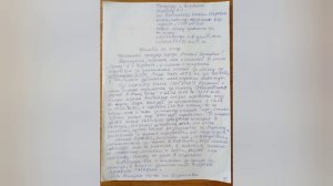 Зампрокурора Дербента Добрыня Гагарин: ждите 1го зампрокурора Рожкова. *Почему все без кителей там?