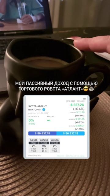 Роботы клуба: цифры на экране