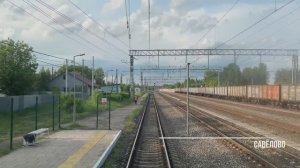 Калязин - Савелово