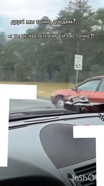 #двапритопа триприхлопа#😂#ходовкаавто#обовсемнасвете#рекомендации#тренды#
