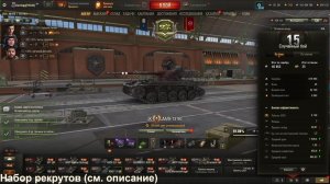 Kav4egg стрим | Мир танков