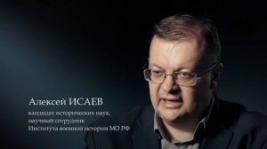 Вторая Мировая война. Курский разлом.