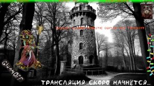 Лига-Хранители Пламени. Наследие Фрекии. #007. Игра Path of Exile