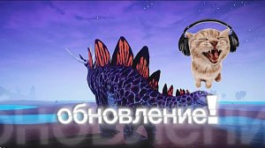 обновление!:)