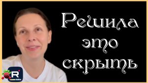 Big Big Family in the USA _Решила это скрыть _Обзор _Биг Биг Фэмэли _Funny 4 _Жизнь в США _