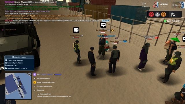 Grand Theft Auto San Andreas 2026.02.08 - 15.58.29.03 смотреть онлайн