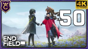 ИСТОРИЯ ГИЛБЕРТЫ ПРОБИЛА ДНО! 50 Arknights Endfield