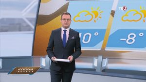 Москвичей ждёт несколько морозных ночей перед потеплением