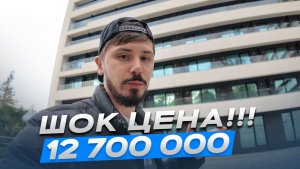 ШОК ЦЕНА!!! 12 500 000р НОМЕР ПОД КЛЮЧ. MARINE GARDEN 5