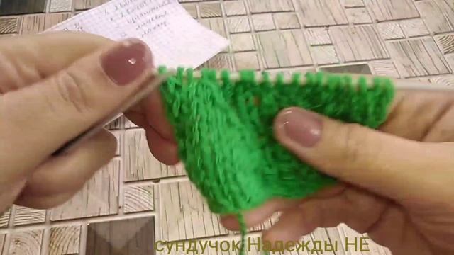 23 . МК  ИЗУМРУДНЫЙ АЖУР ОЧЕНЬ КРАСИВЫЙ АЖУРНЫЙ УЗОР ДЛЯ ВЯЗАНИЯ СПИЦАМИ 